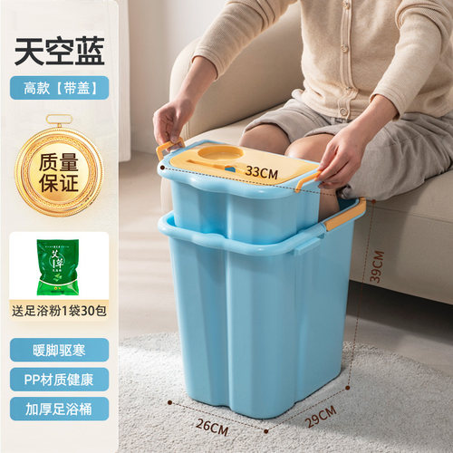 泡脚桶过小腿家用洗脚桶冬季保温泡脚盆加大高深桶有盖按摩洗脚盆