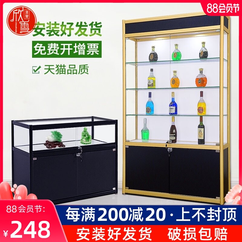 欣雪玻璃展示柜珠宝化妆品展柜饰品陈列柜子货架产品柜样品展示架