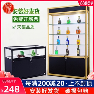 欣雪玻璃展示柜珠宝化妆品展柜饰品陈列柜子货架产品柜样品展示架