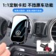 捷达VA3无线充导航架 大众捷达专用手机车载支架改装 适用于13 25款
