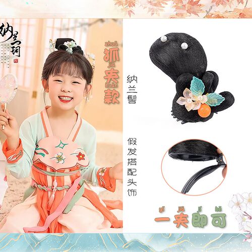 儿童古风汉服假发包古装抓夹头饰敦煌演出嫦娥造型唐风发髻发饰