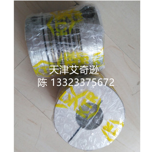 TOOLFLEX金属不锈钢波纹管联轴器12 45M型 42S KTR