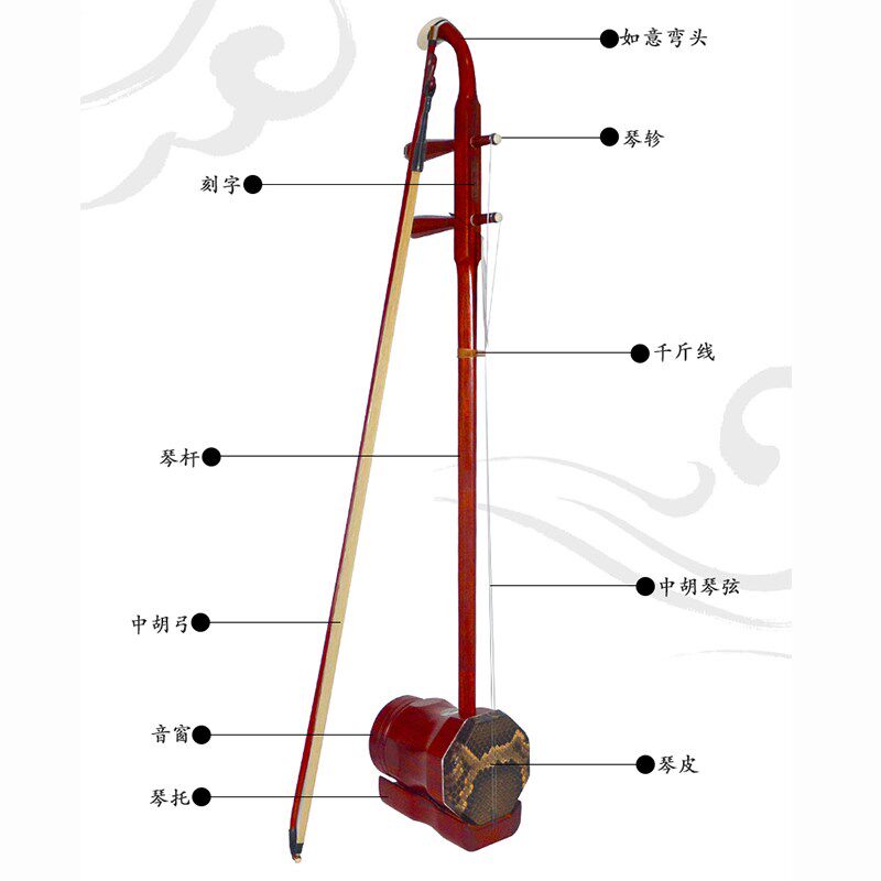 花梨木中胡中音二胡前方后圆中胡民族乐器配琴盒中胡弓码子