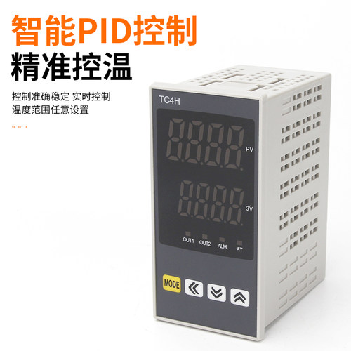 TC4温控仪数显智能温控器数字显示高精度PID调节双输出控制器通用