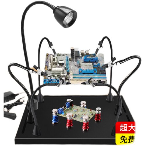 多功能维修焊台万向焊接固定夹具线路板夹持辅助夹子强磁照明灯