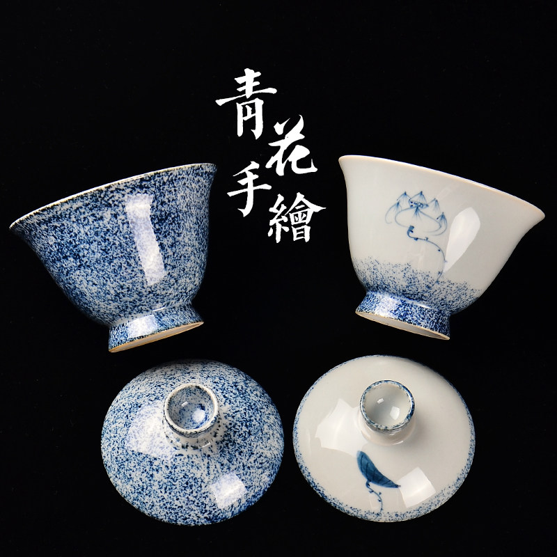 永利汇手绘青花瓷高足盖碗景德镇陶瓷三才碗茶碗大号功夫茶杯茶具