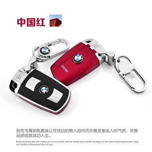 宝马插入式 X1老3系320i老5系X5Z4X6保护壳车用钥匙套扣 钥匙包老款