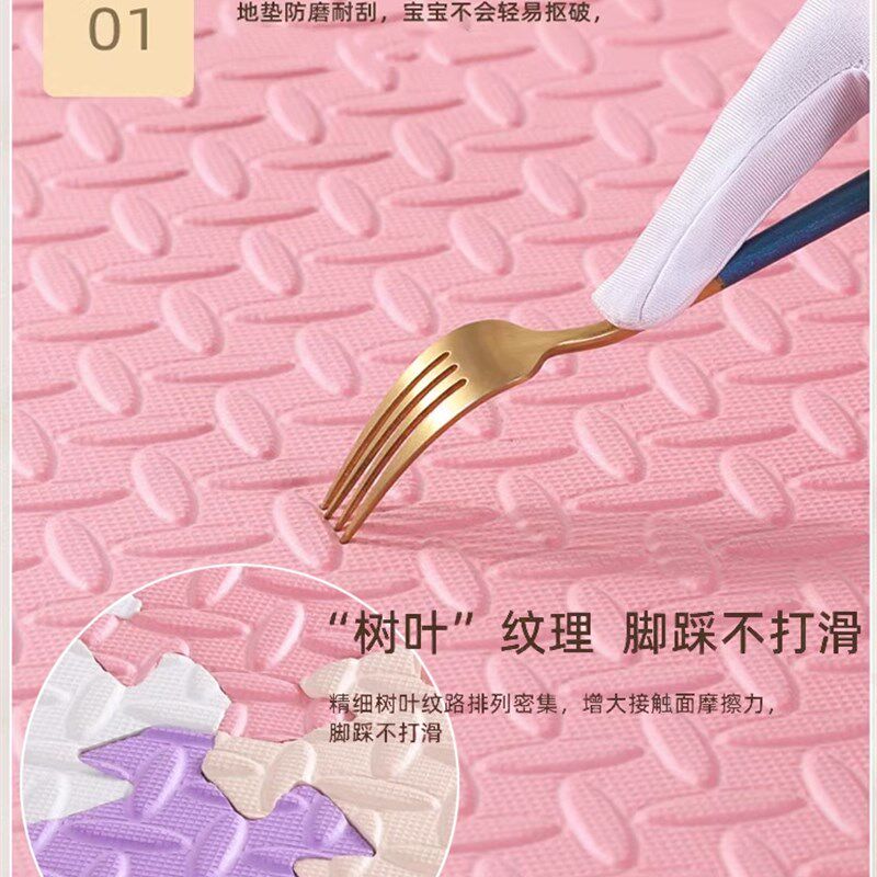 G趴趴垫海绵地板垫婴儿防摔小孩宝宝爬行垫加厚地板铺垫儿童泡沫