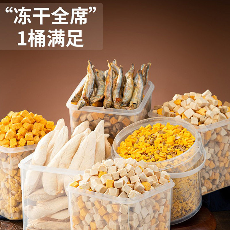 冻干猫咪零食宠物幼猫成猫鹌鹑蛋黄鸡胸肉小鱼干主食营养狗狗零嘴