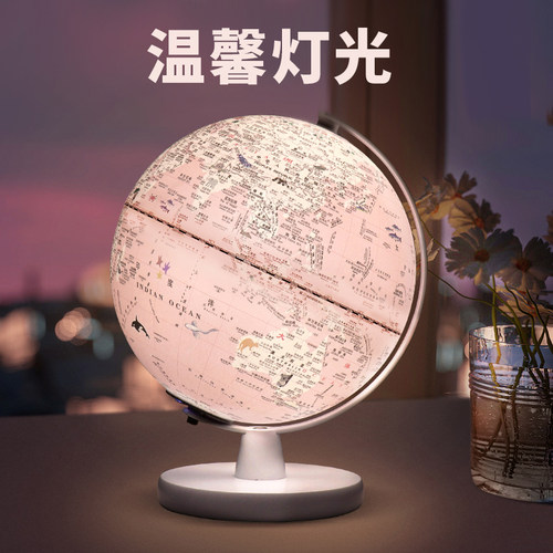 北斗双子座儿童ar地球仪礼品20cm小号3d立体悬浮学生用摆件送礼发