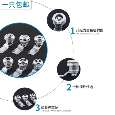 304不锈钢三角一字锁MS705配电箱垃圾箱转舌锁铁皮柜门锁机箱门锁