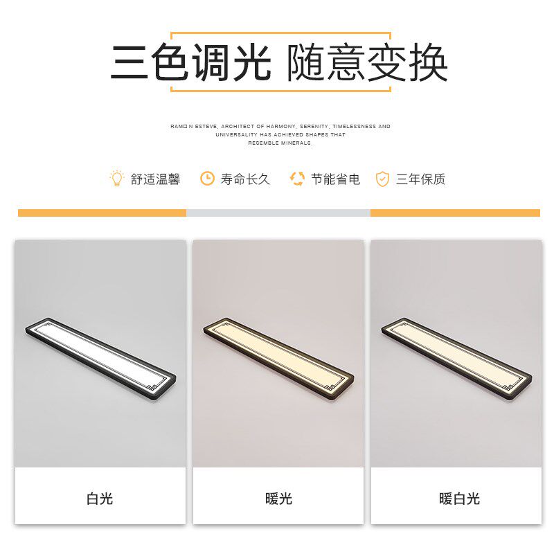 最光灯饰新中式led吸顶灯简约过道灯中国风客厅灯复古玄关走廊灯