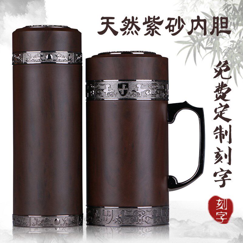 紫砂保温杯高档男女士茶杯水杯子办公商务纪念礼品杯定制LOGO刻字