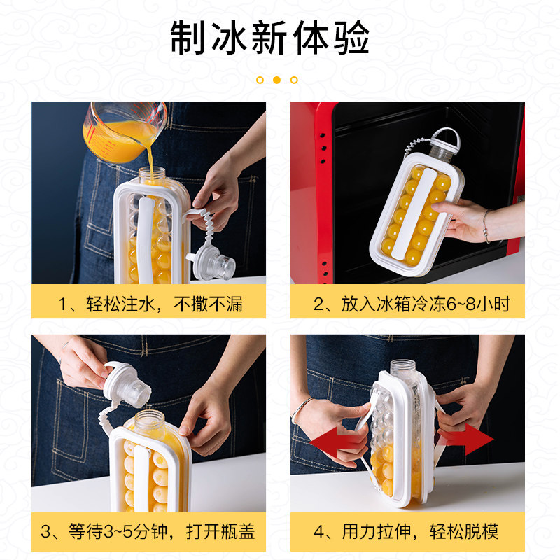冰格球形模具制冰格子带盖冰块冻冰储存盒制冰机神器威士忌家用