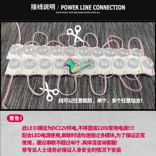 LED侧光源模组双面灯箱模组12V 3030贴片灯珠 背光源注塑照明1.5W