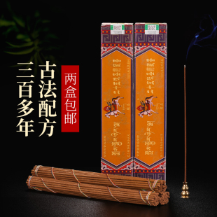 拉卜楞寺藏香药香二十五味线香卧香薰熏香西藏家用室内手工供佛香