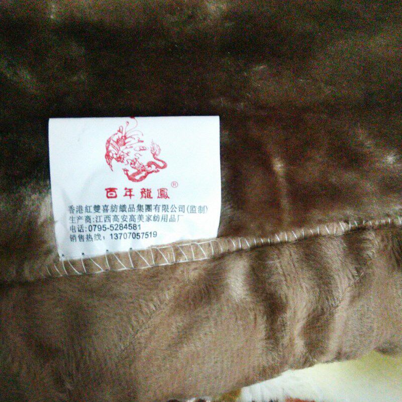 双层加厚拉舍尔毛毯单双人珊瑚绒毯冬季午睡盖毯学生宿舍毛毯被子
