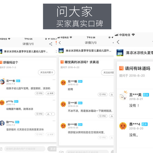 冰枕头夏冰凉大人儿童降温免注水卡通冰垫凉枕学生夏季午睡水枕头