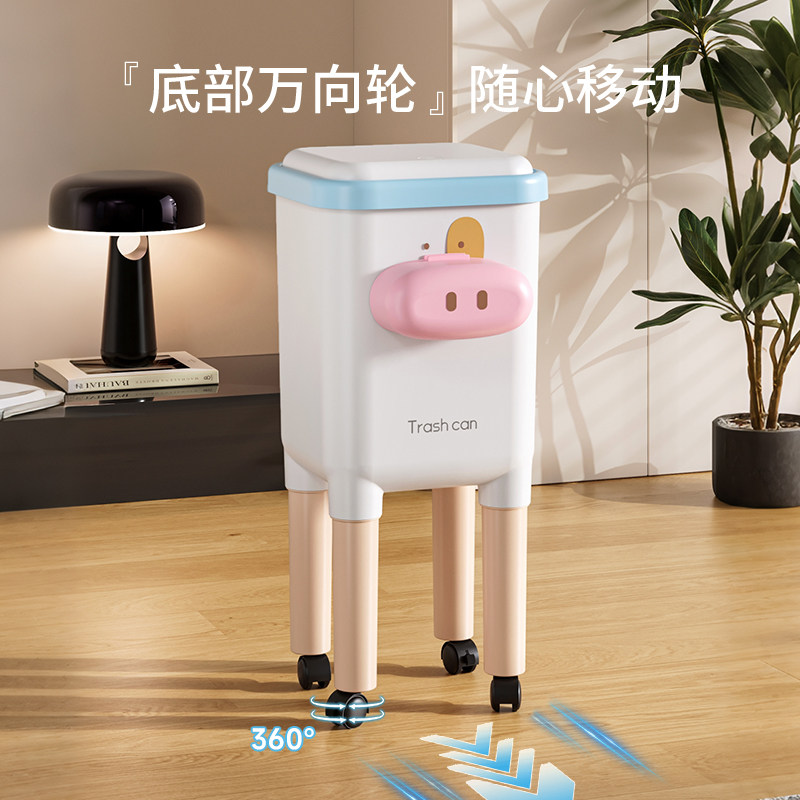卡通小猪垃圾桶2026新款家用室内带盖超大容量厨房卧室带轮收纳桶