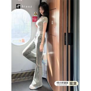 美式浅色高腰微喇牛仔裤女2025秋季新款修身显瘦弹力小个子喇叭裤