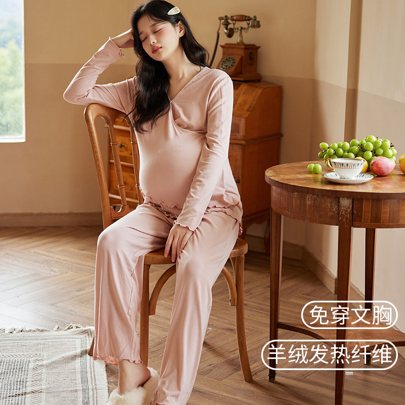 珈莹艾春秋超柔孕妇睡衣打底衫珍珠绒产后冬哺乳家居服月子服套装