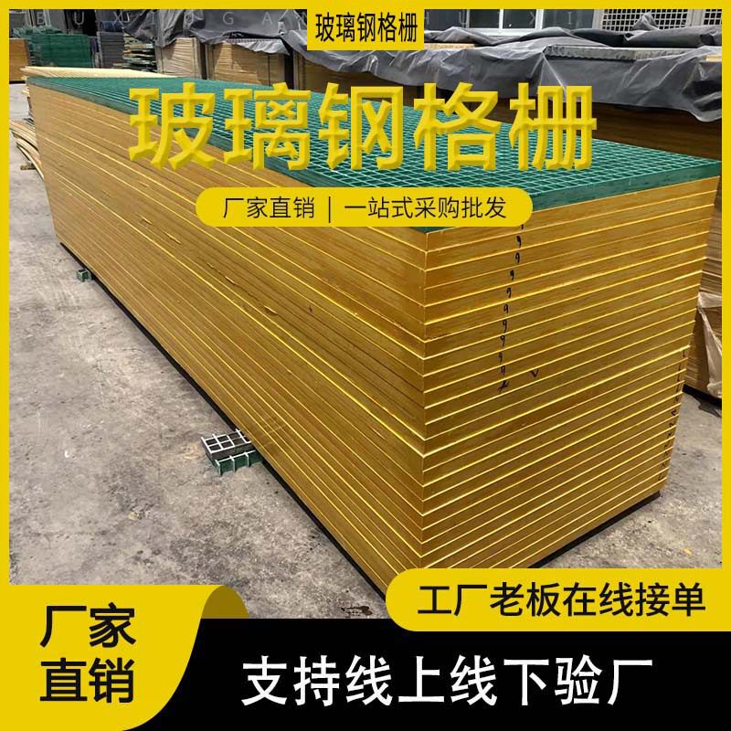 玻璃钢格栅洗车店排水盖板市政绿化树篦子养殖场树池轻质高强图片