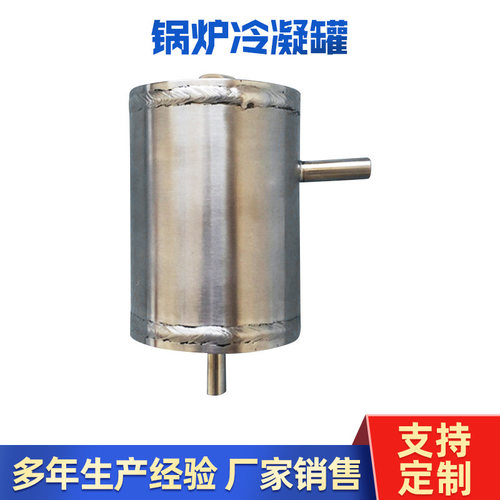 压力变送器冷凝容器罐承插焊隔离不锈钢散热器对焊式