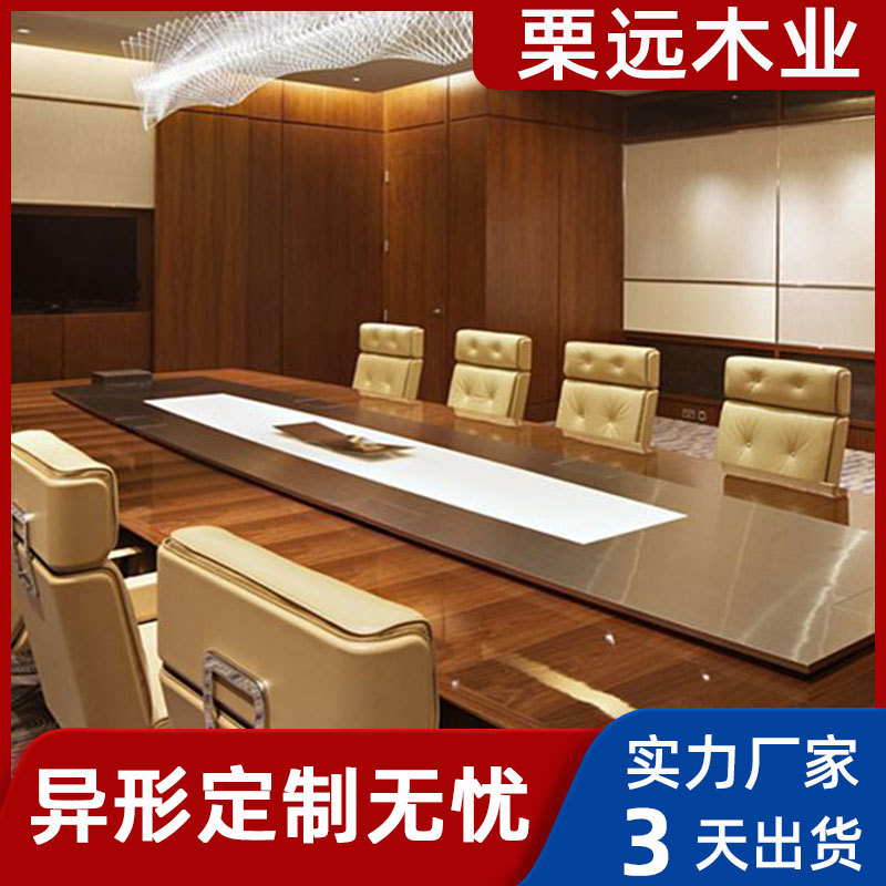 江苏美式复古木饰面会议厅饰面板护墙板新中式高光锯齿橡木木饰面