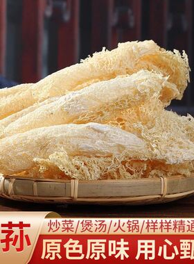 活动降价【买2送1】竹荪农产品特产鲜香浓郁煲汤食材营养菌汤GH