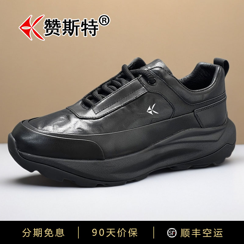赞斯特轻奢品牌男鞋2026春秋季新款商务休闲高端皮鞋男透气通勤鞋
