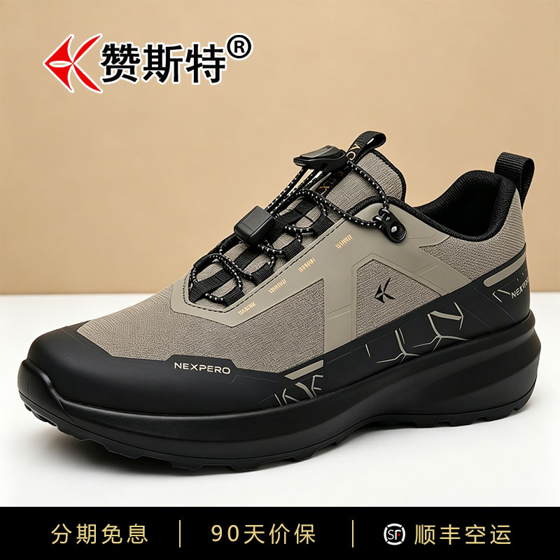 赞斯特春夏透气旋钮软底男鞋
