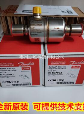 ETS24C 034G7902丹佛斯膨胀阀ETS25C 034G7602全新原装DANFOSS