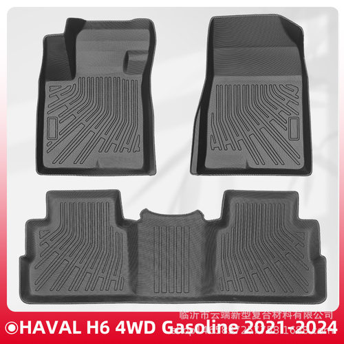 适用于HAVAL H6 4WD  2021-2024 3D全天候材质TPE脚垫后备箱垫