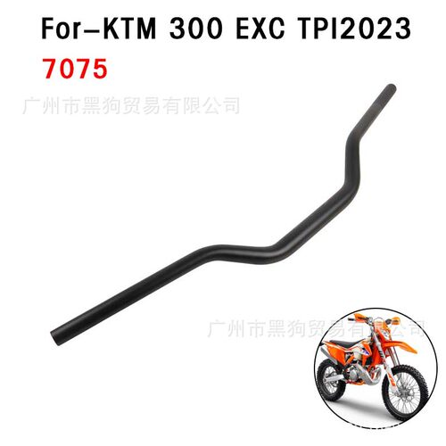 适用于KTM 300 EXC-TPI 23-24越野摩托龙头方向把7050铝变径车把