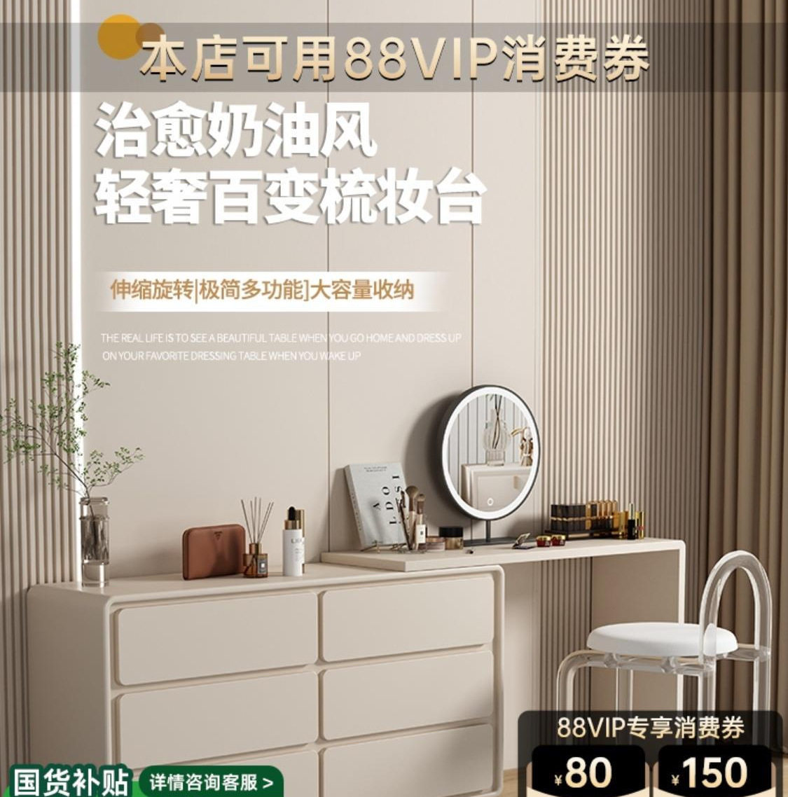 奶油风梳妆台收纳柜一体小户型卧室现代简约可伸缩化妆桌斗柜书桌