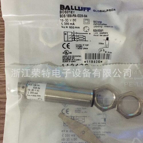 全新巴鲁夫对射漫反射光电开关BOS 18M-PA-RD20-S4质保2年