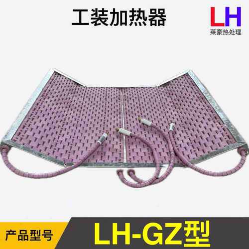 预热lcd-x吸附式电加热器预热lcd-x磁铁加热器预热履带式加热器
