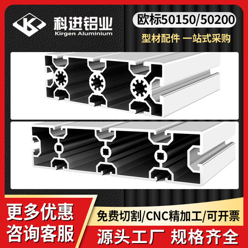 国欧标50150 /50200/50240/50250 大型工业型材机自动生产线