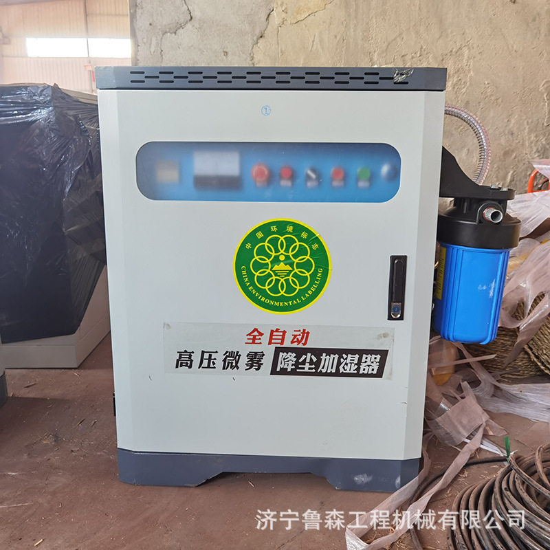500米围挡喷淋工地除尘降尘围挡喷淋机车间煤矿除尘喷淋造雾机图片