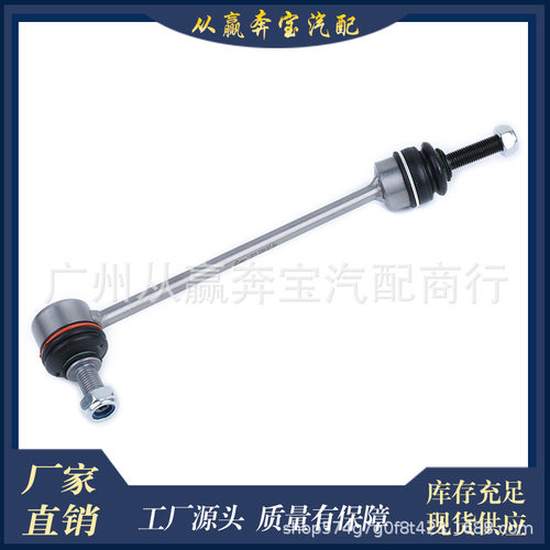 适用于奔驰W221前平衡杆球头 OE:2213200189 2213200289