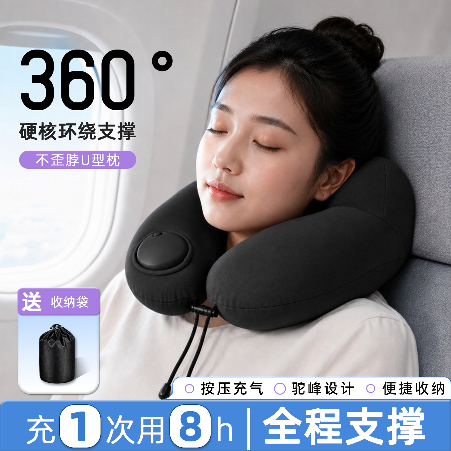 旅行便携充气U型枕360°护颈图片