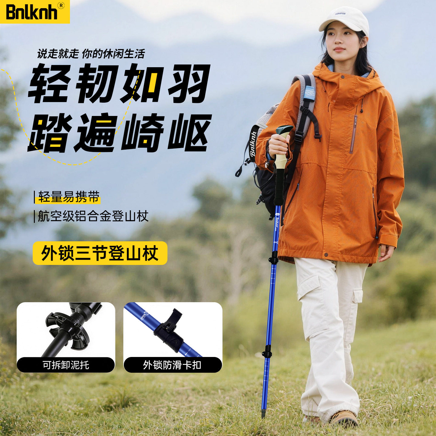 登山杖女款伸缩超轻女士专业用铝合金外锁户外徒步爬山便携式手杖