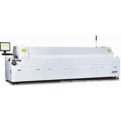 高价回收无铅回流焊，波峰焊，印刷机，接驳台，上下板机，贴片机