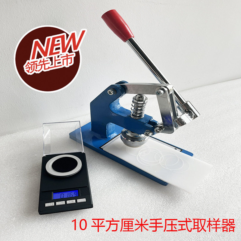 新款10平方厘米小型手压式取样刀小克盘克重仪面料圆盘取样器其他图片