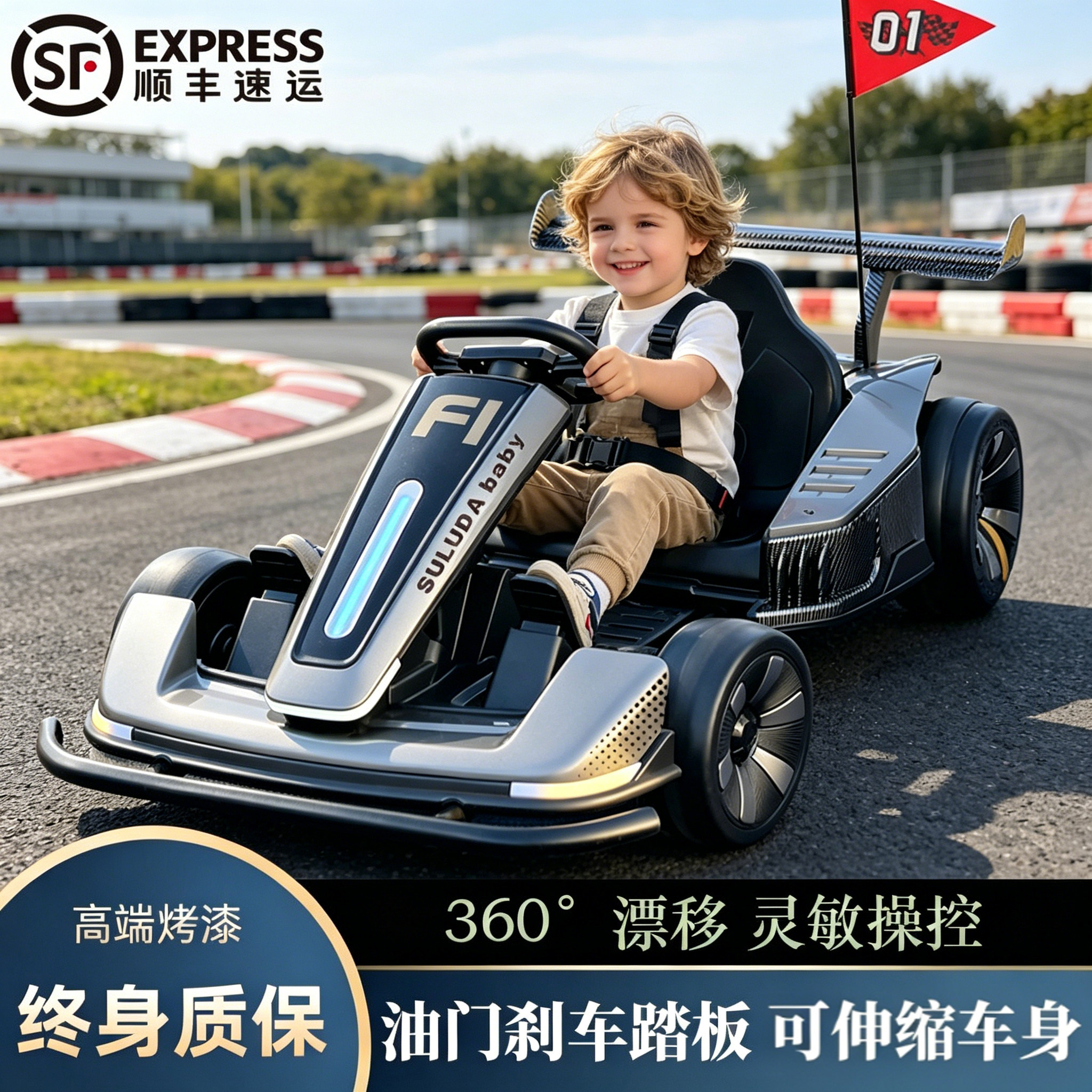 新款电动儿童卡丁车可坐大人成人四轮360度漂移赛车玩具越野车