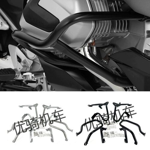 宝马摩托R1250/RT前后护杠防撞