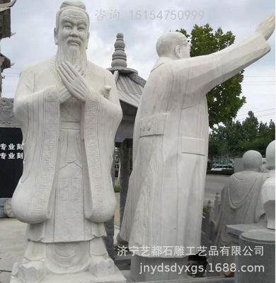 厂家现货供应景区公园名人石雕像订置石雕人像雕塑价格优
