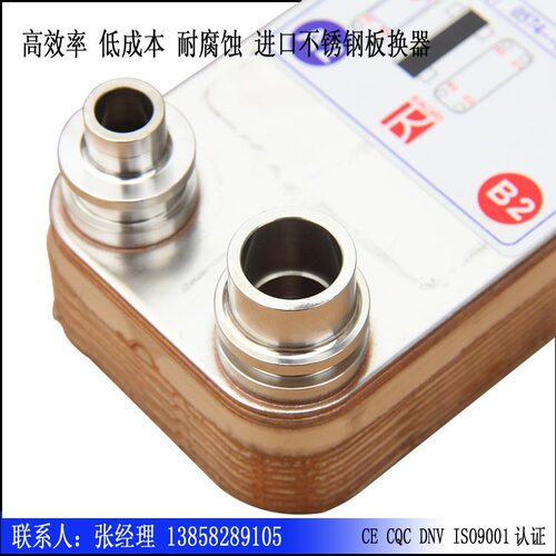 K025-34板换器用于高低温试验设备换热器不锈钢铜焊耐高温热泵