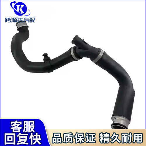 散热器水箱水管冷却水管橡胶水管 2035015582 适用于奔驰C级C200K