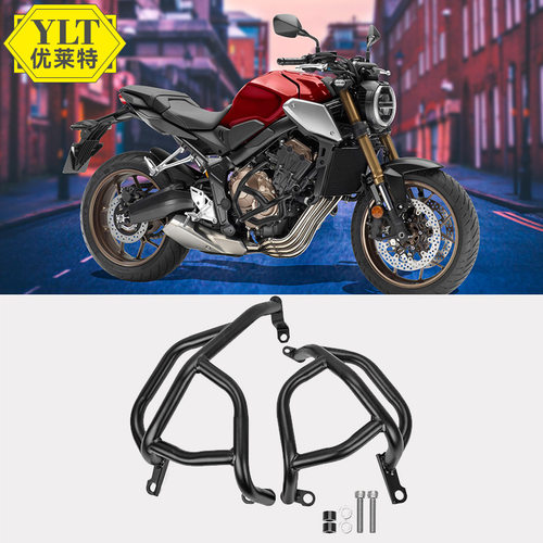 适配HOCB650R19+竞技护杠